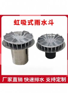 ����ʽ��ˮ�� ���P�87����ˮ�� ������ˮ�� HDPE������ˮ�� ��ˮ