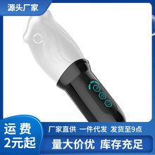 外贸飞机杯全自动旋转健慰器多频震动贴紧设计锻炼器成人用品
