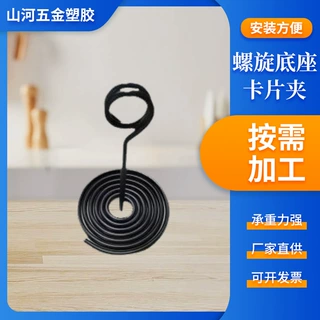 金属摆件留言夹桌面便签夹定制名片夹创意卡片夹  明信片夹子