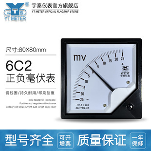 6c2��ؓ�������p��20mv 25����&plusmn;100mv 300ָ�늉���dcֱ����