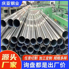 不锈钢圆管;不锈钢板;不锈钢无缝管