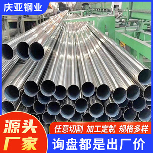 304���P䓈A�ܶ��ƹܲ�201���ڲ��P䓹��I��316l���P��b�ë����