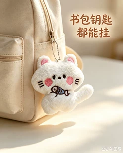 Мягкая игрушка-кошечка подвеска для одежды рюкзаков ключей