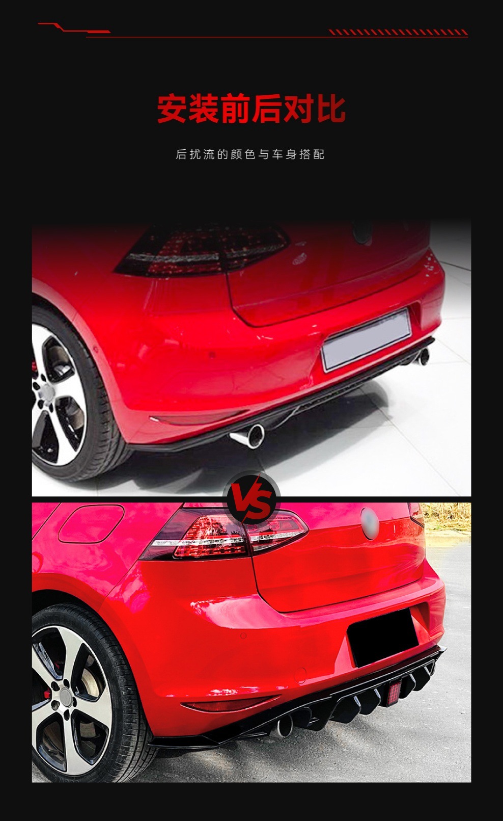 Suitable for 2013-2016 Volkswagen Golf 7 Mk7 Gti Standard Version Blade Pilot Light Tail Lip Modification