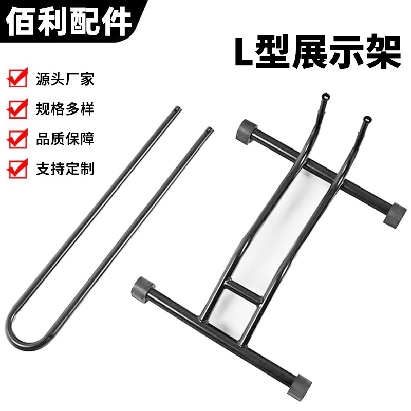 Bicycle Mountain Bike Road Bike Two-In-One Parking Rack L-Shaped Repair Rack Repair Stand Vertical Rack 013-D Bicycle Mountain Bike Road Bike Two-In-One Parking Rack L-Shaped Repair Rack Repair Stand Vertical Rack 013-D