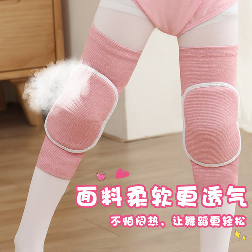 Children's dance knee pads, elbow pads, dance-specific knee pads, girls' anti-fall kneeling sports basketball