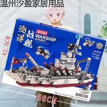 培训机构续费大礼品兼容乐高拼装积木玩具小颗粒拼插积木