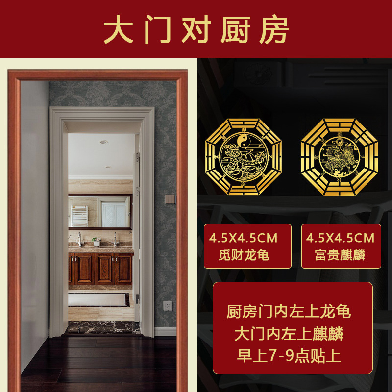 Fijación invisible de la cabecera de la cama de cinco imperios dinero colgante mascota solución de la cabecera de la cama de la decoración de China occidental solución especial hacia el oeste