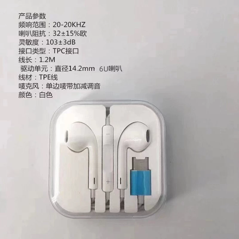 Яблоко, Huawei, Oppo, Xiaomi, Vivo, совместимые наушники, Android