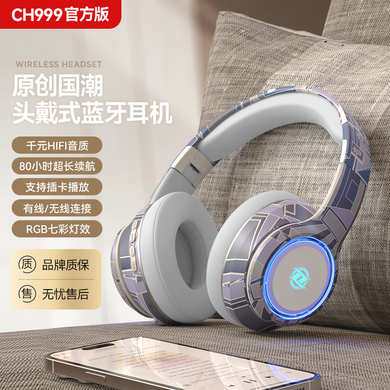 国潮潮系落書きヘッドセットbluetoothヘッドセット重低音電気競争運動電気商クロスボーダー爆金直販卸売り|undefined