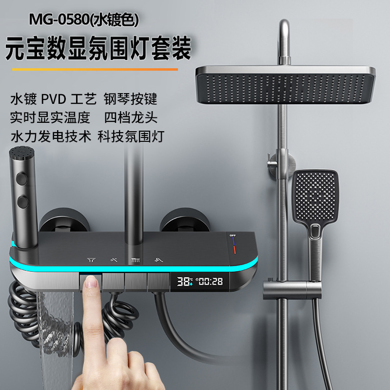 定制枪灰恒温淋浴花洒套装数显氛围灯奶白色浴室家用增压淋雨沐浴|undefined