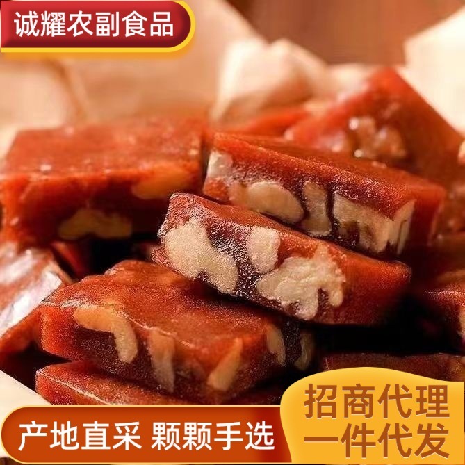 サンザシくるみケーキ甘酸っぱいスナック卸売ドロップシッピング前菜と脂っこさを和らげるサンザシくるみケーキ|undefined