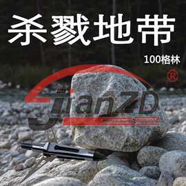 弓箭头 杀戮地带 复合反曲弓竞技练习 箭支 箭杆头 配件批发
