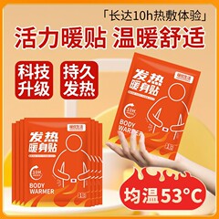 暖かい赤ちゃんの発熱は女の子が24時間で発熱します。