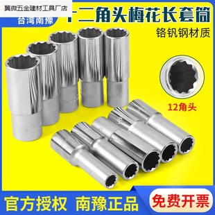 12��÷����Ͳ9̖10mm�Ȼ��L���w���L17�L��Ͳ21�׹�23����ԥ.�S��