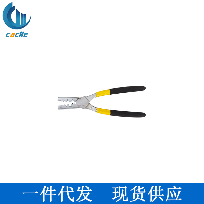 管型端子冷压钳银色护套黄黑压线钳（可搭配管型裸端子）一件代发