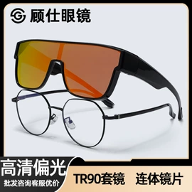 框架眼镜;太阳镜;儿童框架镜