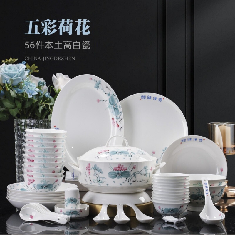 Cross-Border Hot-Selling Jingdezhen 56-Piece Multicolored Lotus Ceramic Household Bowl and Plate Set, Chinese-Style Set, Wholesale