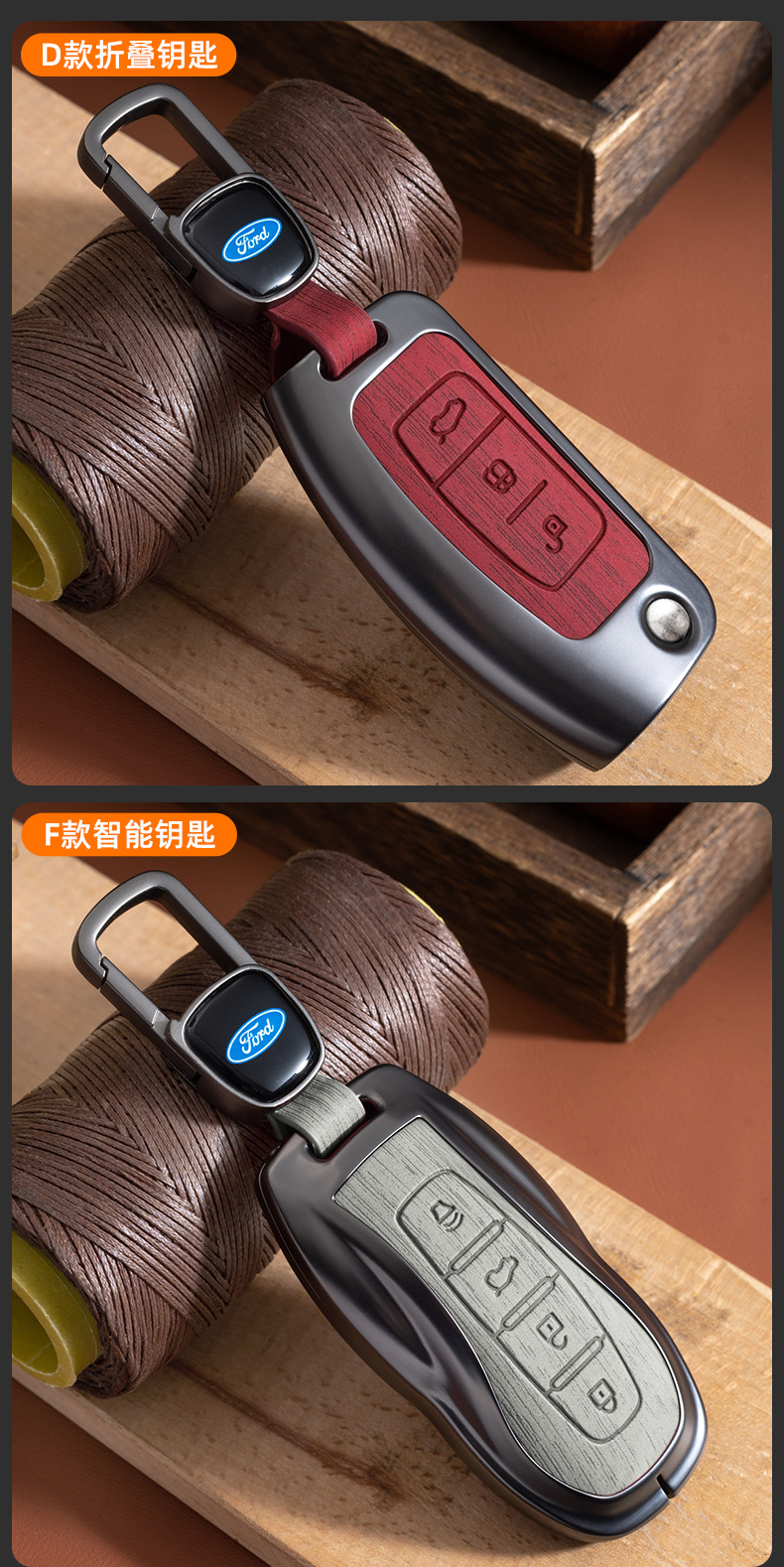 Suitable for Ford Escort Key Cover Buckle Mondeo Focus Edge Explorer Edge Fiesta Shell Bag