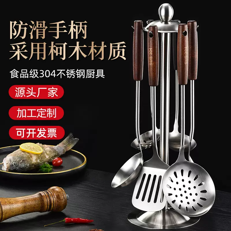 304不锈钢锅铲家用木柄用具耐高温漏勺铲子厨具套装汤勺厨房用具