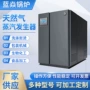 供应商发生多功能智能机