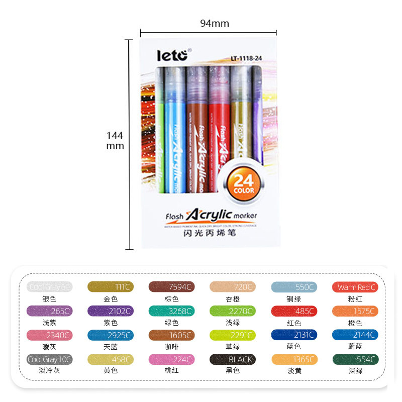 [2.0라인 폭] 24색세트