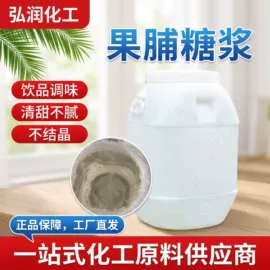 硫酸盐;杀菌灭藻剂;生物肥料