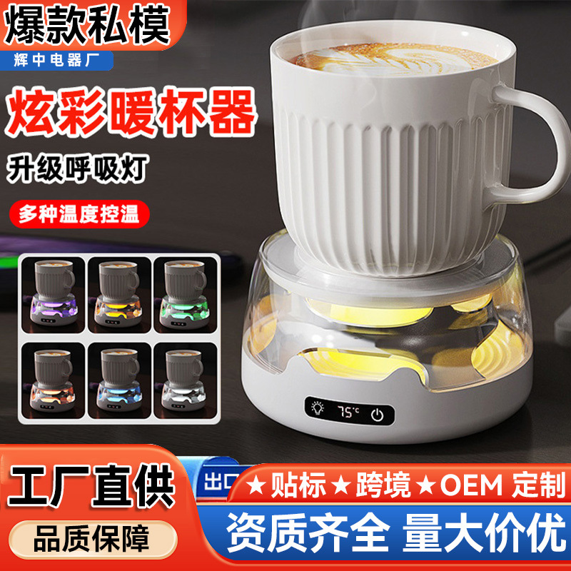 Smart Household Coaster