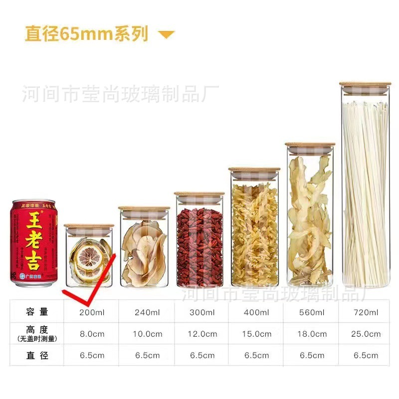 竹の木の蓋のガラスの貯蔵タンクの密封缶を供給して瓶の調味料の缶のお茶の缶の乾燥した果物の缶のガラス瓶を収納します。|undefined