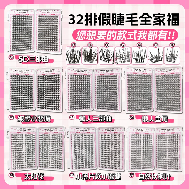 Capacious false eyelashes for eyelashes solar-powered, 32