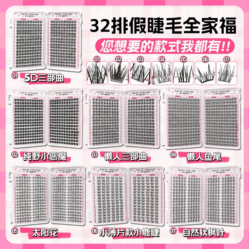 Capacious false eyelashes for eyelashes solar-powered, 32