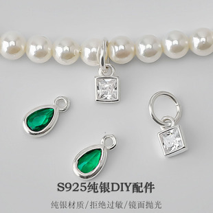 S925���y��С��� DIY���ˮ������С�����Gʯˮ��С����y���