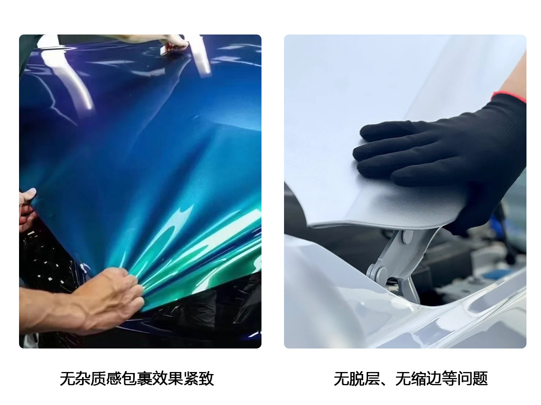 Pet Original Color Changing Film Pvc Car Color Changing Film Full Car Film Decorative Sticker Factory Wholesale