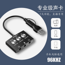 TYPE-Cֱ������96KHZ���������ϷUSB����3D����7.1�ص�������