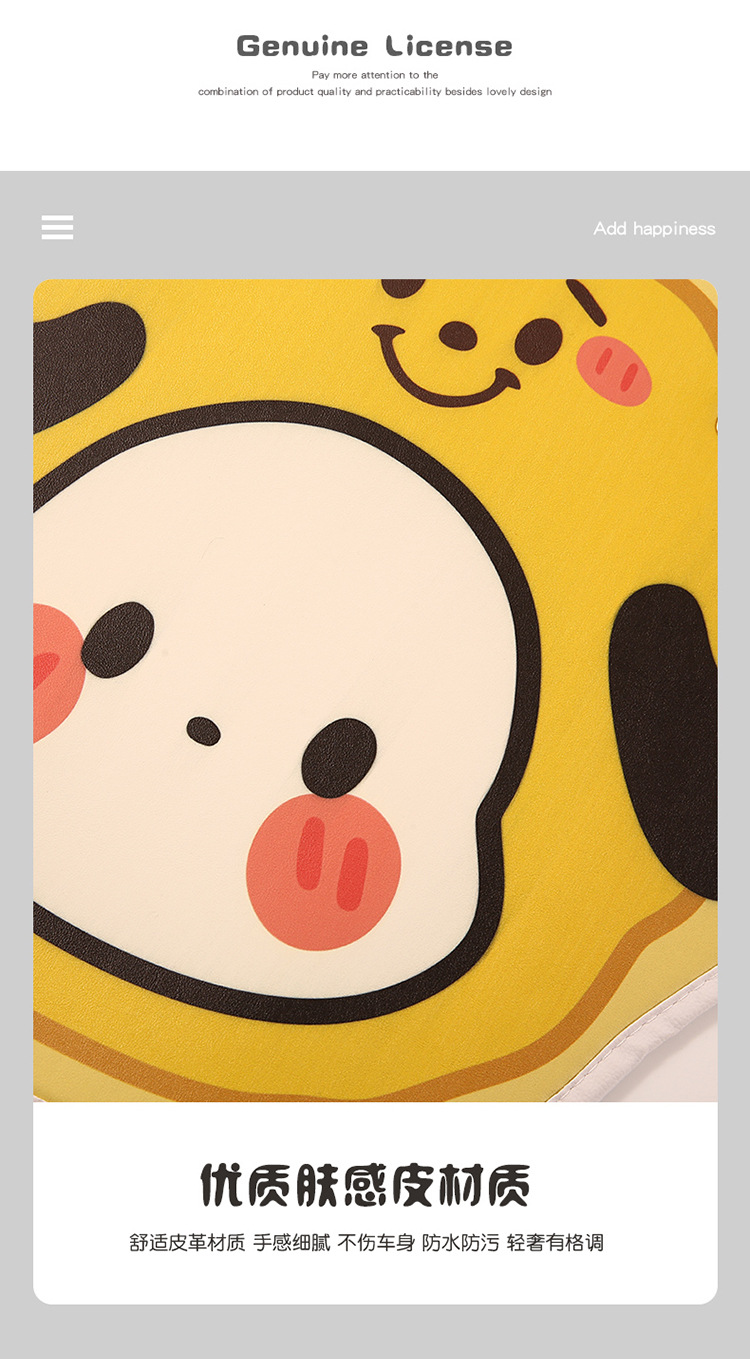 Women's Cartoon Seat Back Anti-Kick Pad, Short Version, Car Seat Anti-Dirt Pad, Cross-Border Automotive Products, Hot-Selling Rear Seat Interior Accessories