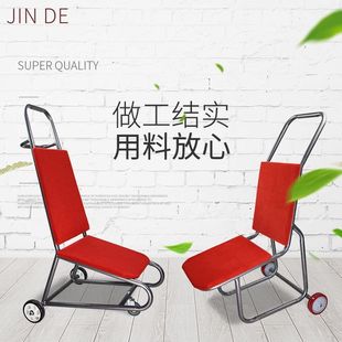 Hotel chair transport car banquet chair hand pull car silent trolley chair transport car chair transport car conference chair transport car