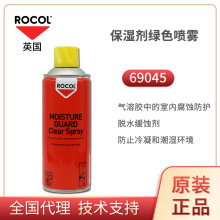 _ROCOL69045񄩾GɫFMOISTURE GUARD Green Spray400ml