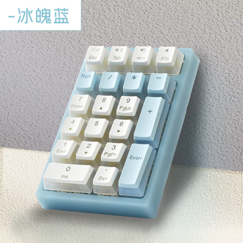 数字键盘套件21键蓝牙无线有线三模热插拔客制化机械数字小键盘|undefined