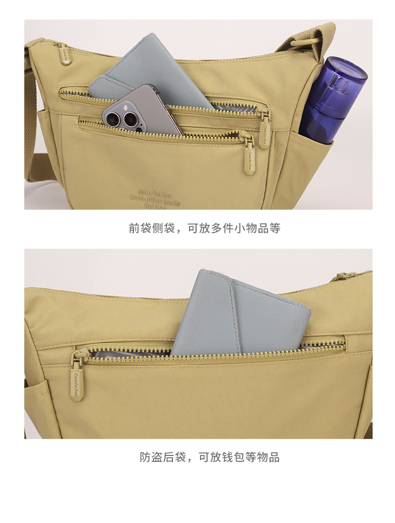 Colorful Fox multi-pocket Dumpling Bag, water-resistant large-capacity single-shoulder bag, new outdoor crossbody bag for men and women undefined