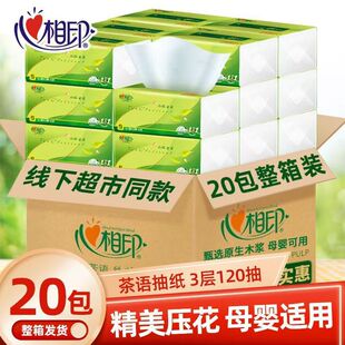 ����ӡ�鼈���Z�z�����l�������l������120��S�a�ͽ��������