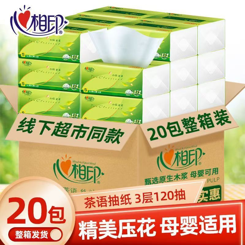Heartfelt Tissue Paper Tea Whisper Silk Enjoyment Wholesale Bulk Pack Toilet Tissue 120 Sheets S Size Napkin Facial Tissue Heartfelt Tissue Paper Tea Whisper Silk Enjoyment Wholesale Bulk Pack Toilet Tissue 120 Sheets S Size Napkin Facial Tissue