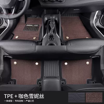 Threshold Tpe Wire Ring, Universal Foot Pad - anti-slip-particles-two-layer-threshold-pure-coffee-shinny-19-24-corolla-hybrid-version-dedicated