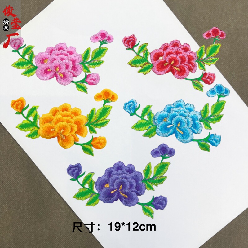 Multi-Layer 3D Flower Embroidery with Adhesive Backing 2517 Embroidered Flower Patch Exquisite Embroidered Peony Flower Iron-On Patch