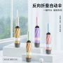 加厚便携防紫外线反向晴雨伞