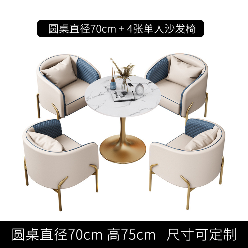 원형 테이블 70개 + 싱글 소파 의자 4개