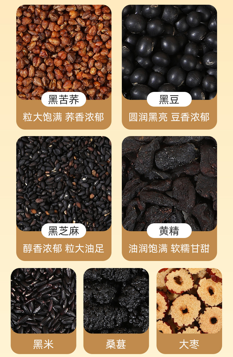 Lingzhi Huangjing Nine Black Tea 150g Gift Tin Reishi Mulberry Black Goji Daily Herbal Infusion key features