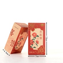 �����軨����ӆ��Y����ֶYϲ��ϲ�����l�tɫ�L����36g/3���b