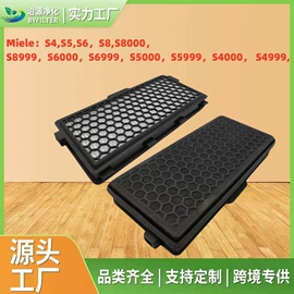 空气净化配件;其他居家日用;其他厨卫五金