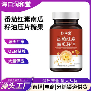 �����÷��Ѽt���Ϲ����͉�Ƭ�ǹ�0.5g*100Ƭ