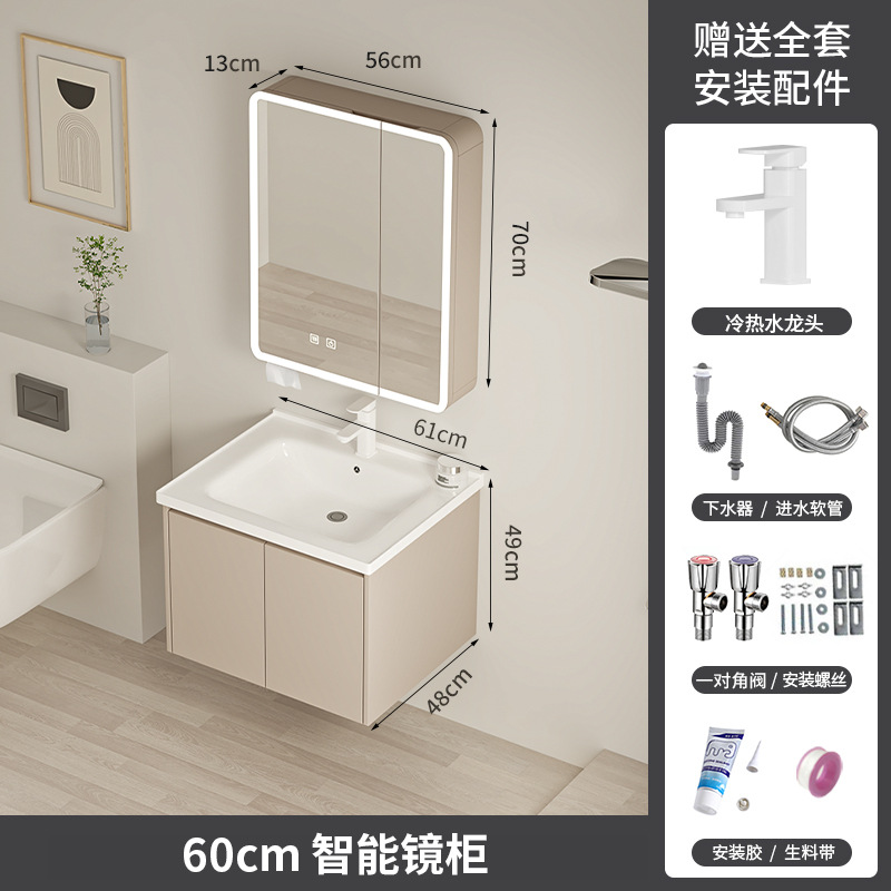 Gabinete de baño de pan de abeja de cerámica integral lavabo